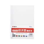 晨光经济型10mm抽杆夹ADM95105 10个起订
