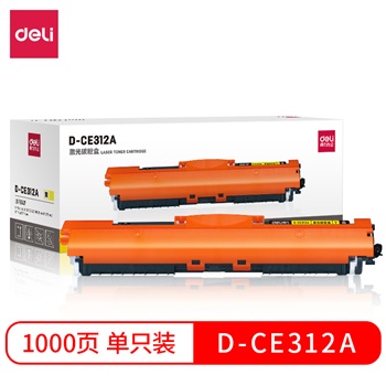 得力D-CE312A激光碳粉盒(黄)