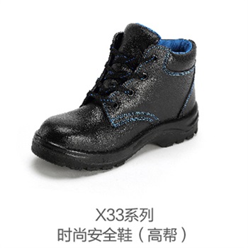 华信X335P中帮吉豹牌防砸安全鞋，牛皮鞋面，钢头，透气标准鞋垫
