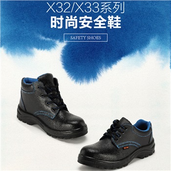 华信X325S低帮吉豹牌防砸防静电安全鞋，牛皮鞋面，钢头，透气标准防静电鞋垫