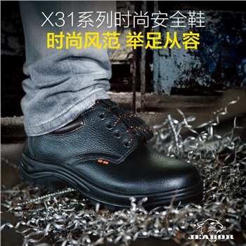 华信X315S低帮吉豹牌防砸防静电安全鞋，进口牛皮鞋面，钢头，透气标准防静电鞋垫
