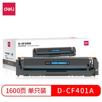 得力D-CF401A激光碳粉盒(青)