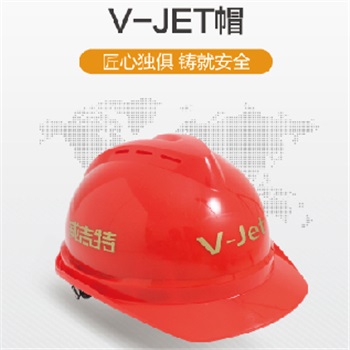 华信V-JET型HDPE搭扣安全帽 有透气孔 六点塑料顶带人造革吸汗垫40顶起订