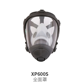 小金罩XP600S优越型防毒硅胶全面罩，大视野，镜片双面防雾，配FS系列滤盒