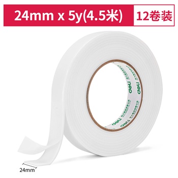 得力30412EVA泡棉双面胶带24mm*5y*2.5mm(白)(1卷/袋)