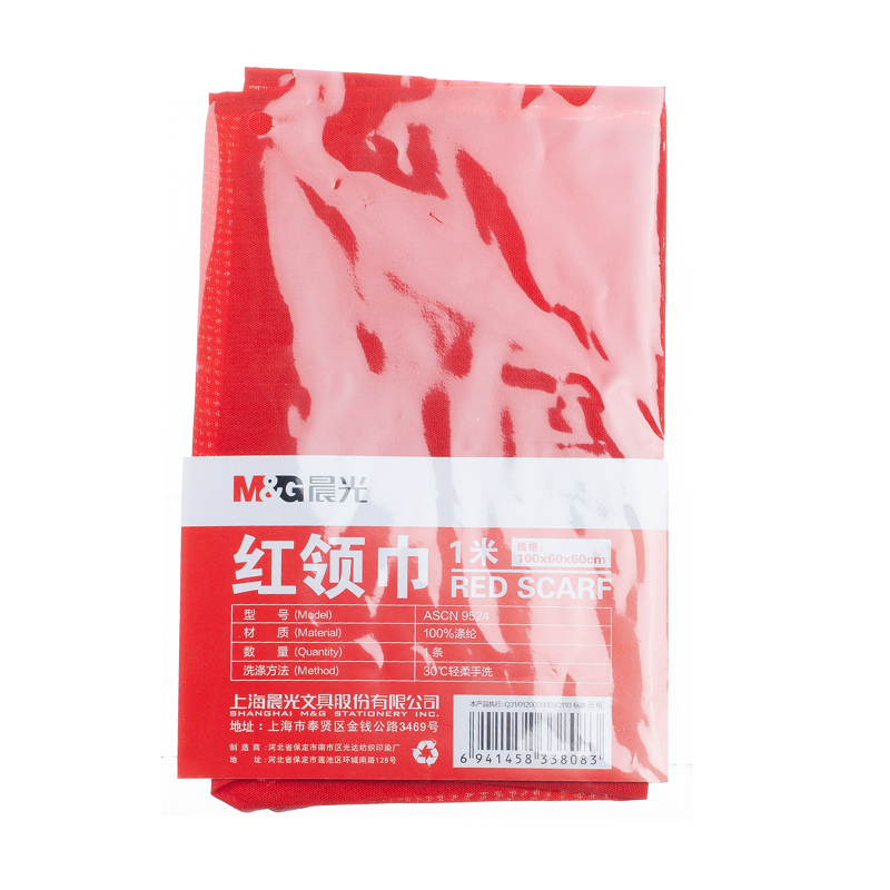 晨光1米红领巾ASCN9524
