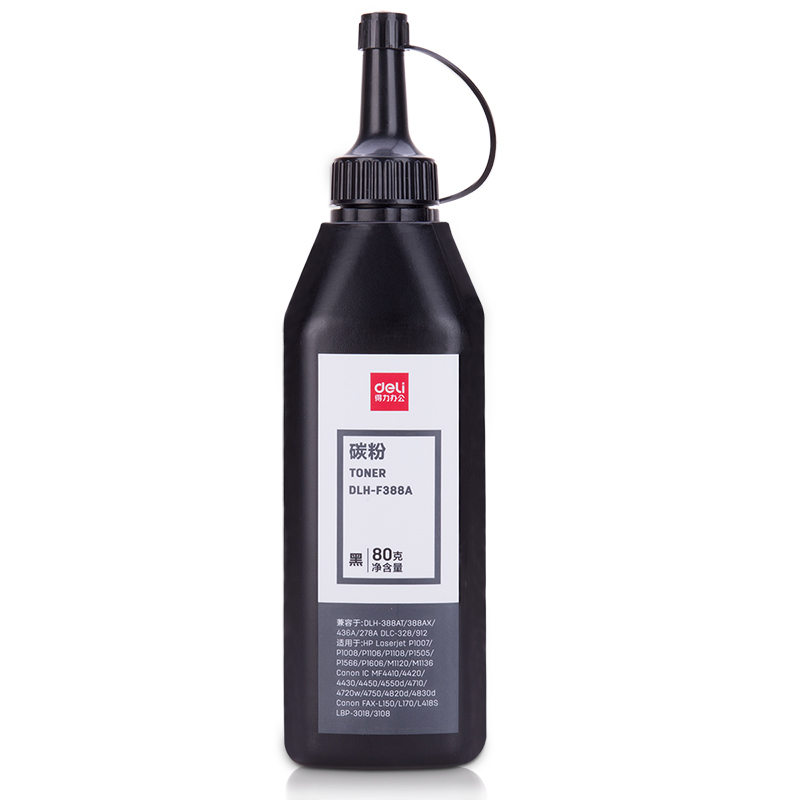 得力DLH-F388A#碳粉(黑)(瓶)