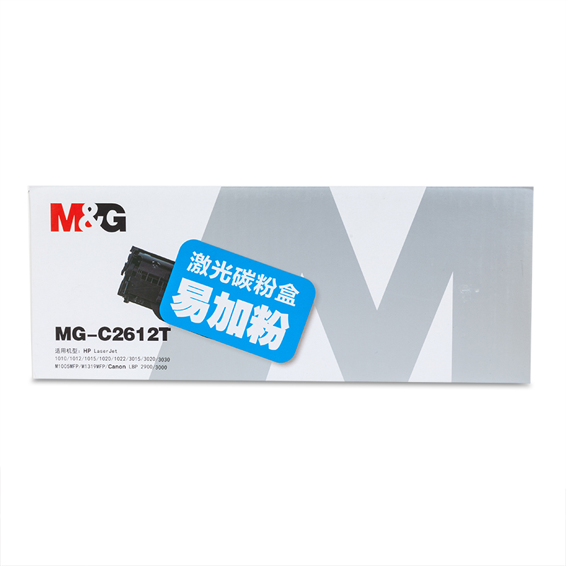 晨光碳粉盒MG-C2612T易加粉激光ADG99002