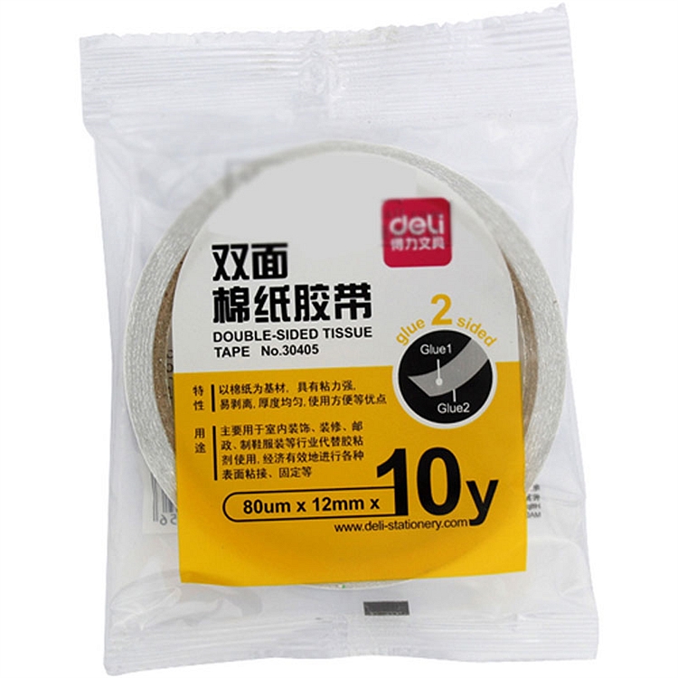 得力30405棉纸双面胶带12mm*10y*80um(白)(1卷/袋)