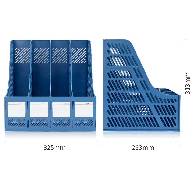 得力9848四联文件框(蓝色)