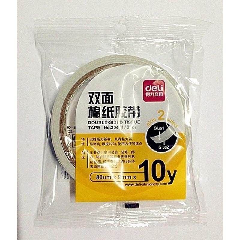 得力30404棉纸双面胶带9mm*10y*80um(白)(2卷/袋)